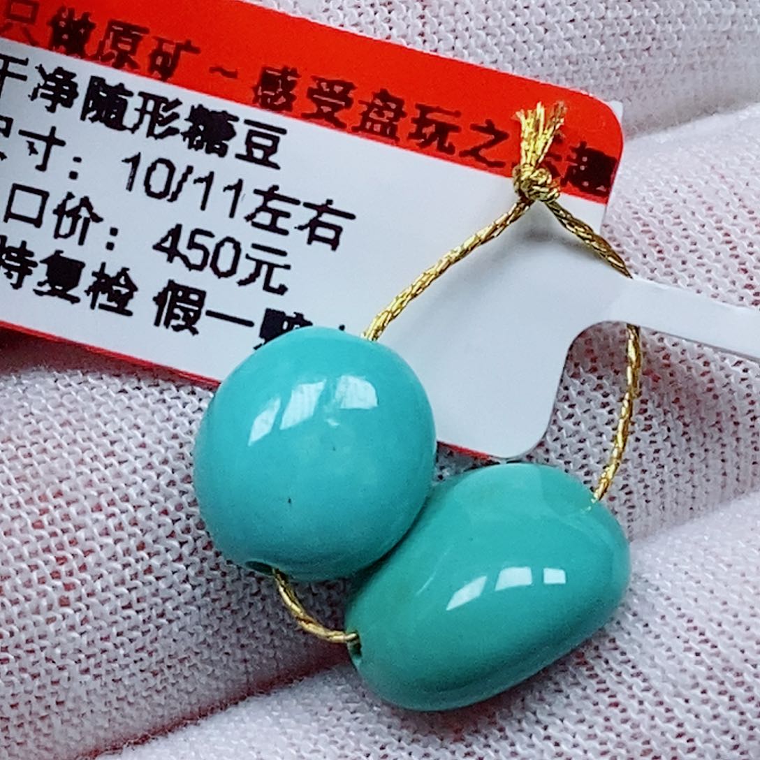 未镶嵌绿松石珠宝奇石