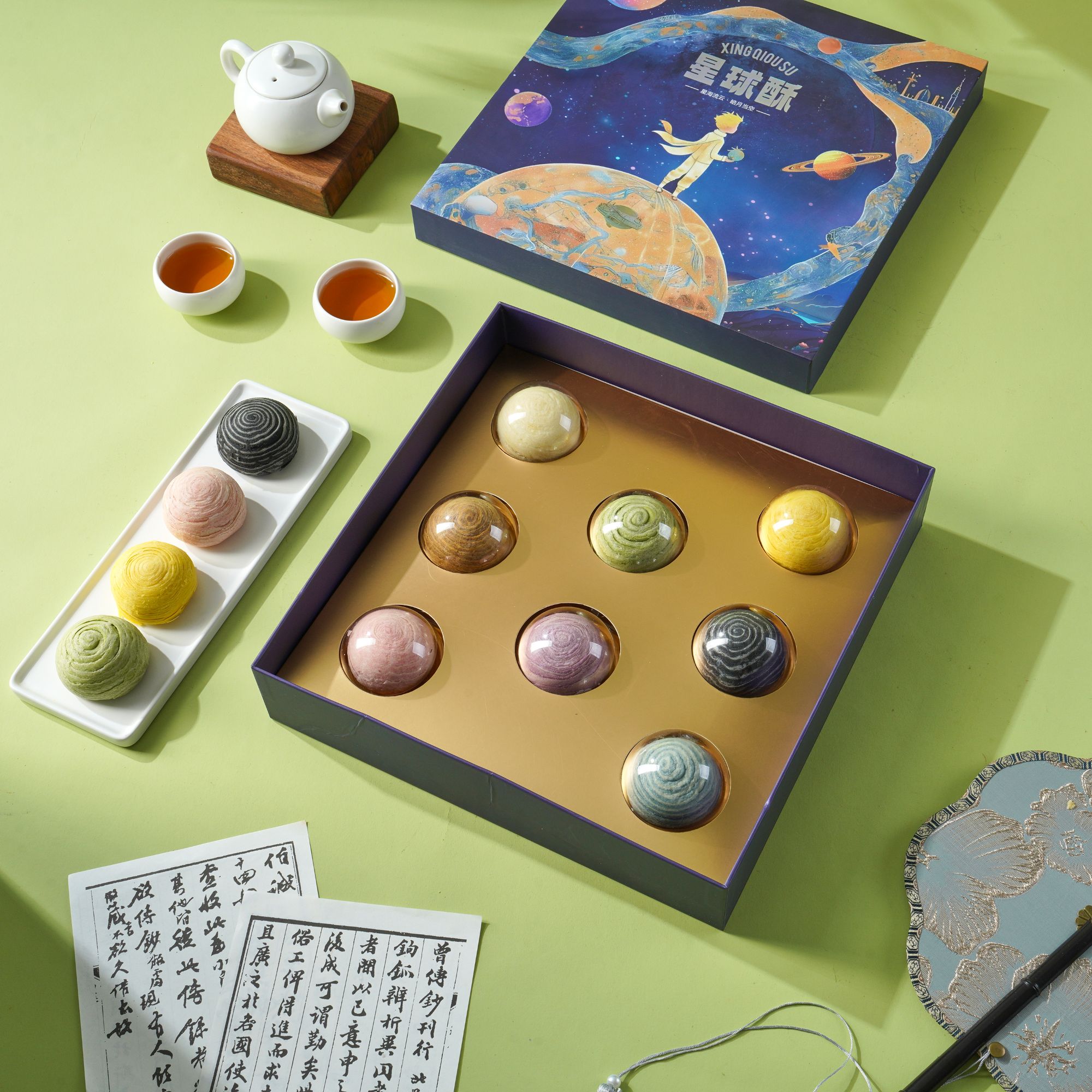 {星球酥礼盒}手工蛋黄酥传统糕点适合送孩子包装精美天地盖