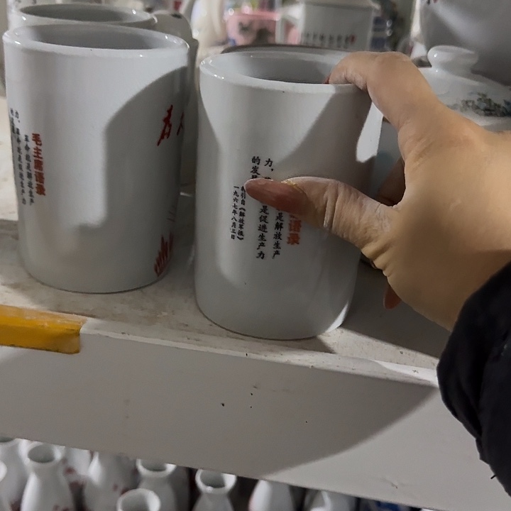 陶景德镇陶瓷瓷厂