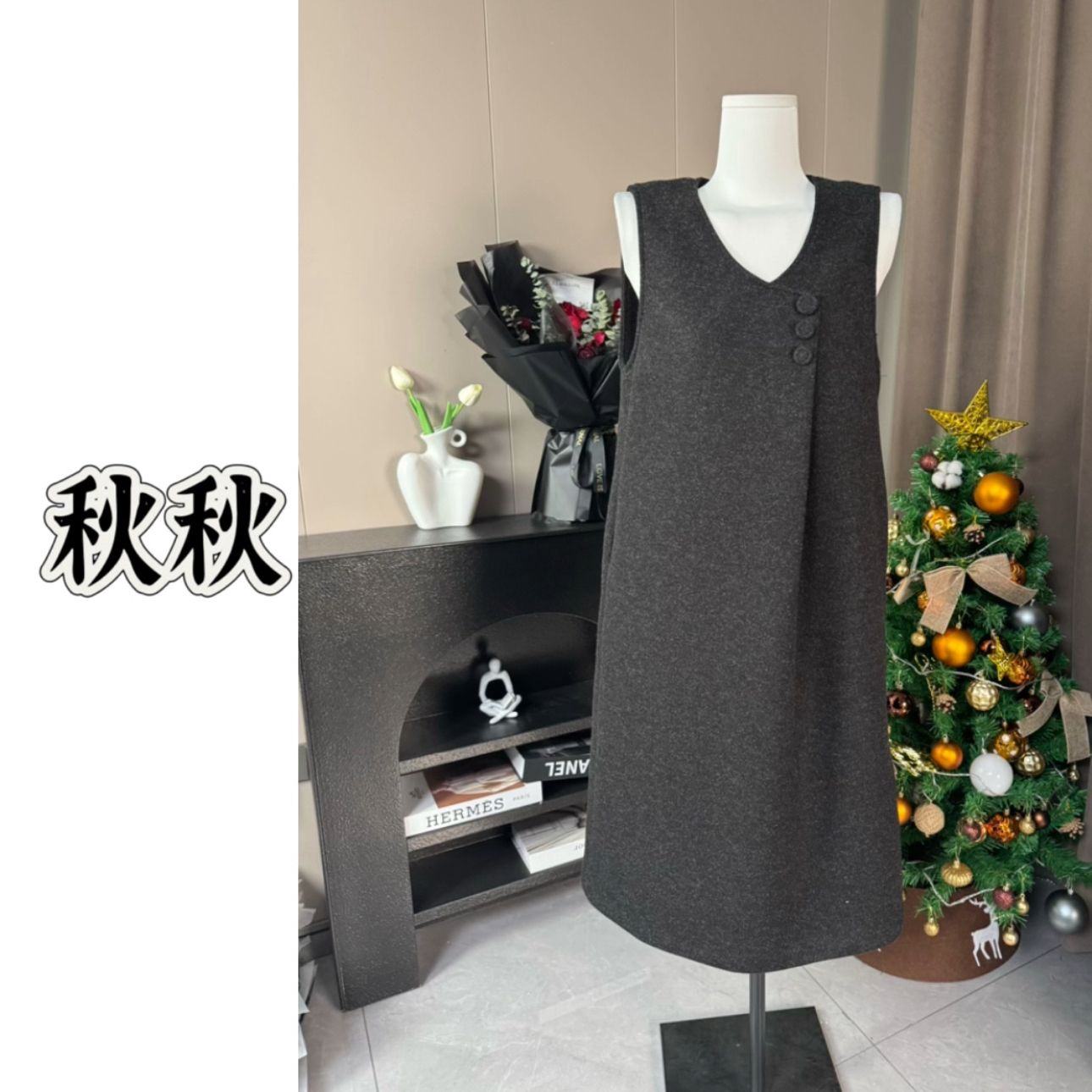 【秋秋家】秋冬轻奢简约气质无袖V领休闲百搭马甲背心裙
