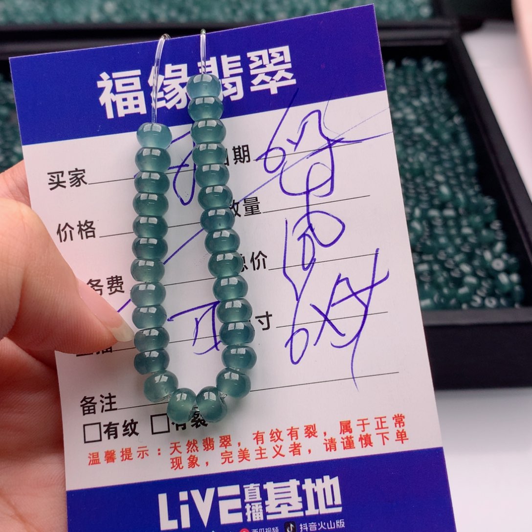 未镶嵌手链翡翠多样性45大