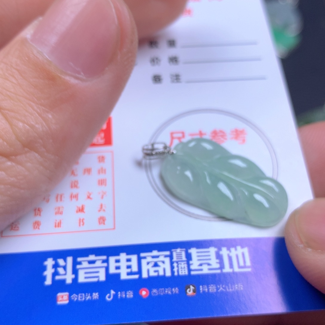 【闪购商品】翡翠颈饰18K金镶嵌翡翠