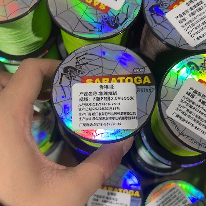 PE八遍2.0号300米