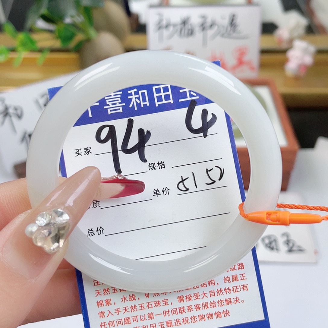 和田玉手镯未镶嵌