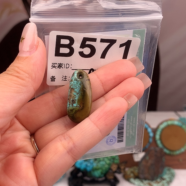 绿松石未镶嵌原矿