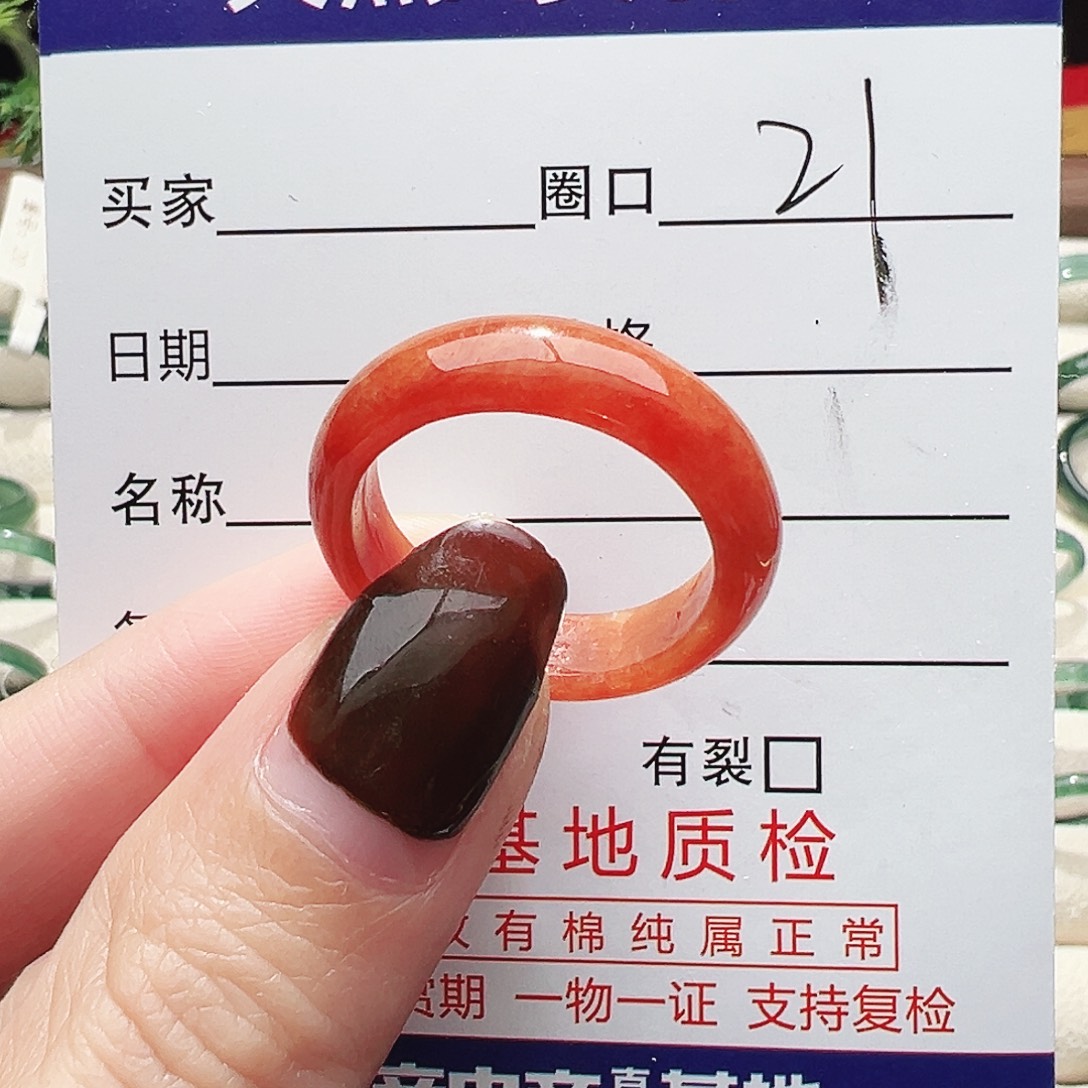 重***渣翡翠未镶嵌戒指戒指翡翠