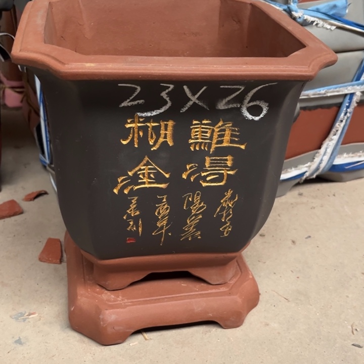 紫砂宜兴紫砂宜兴紫砂