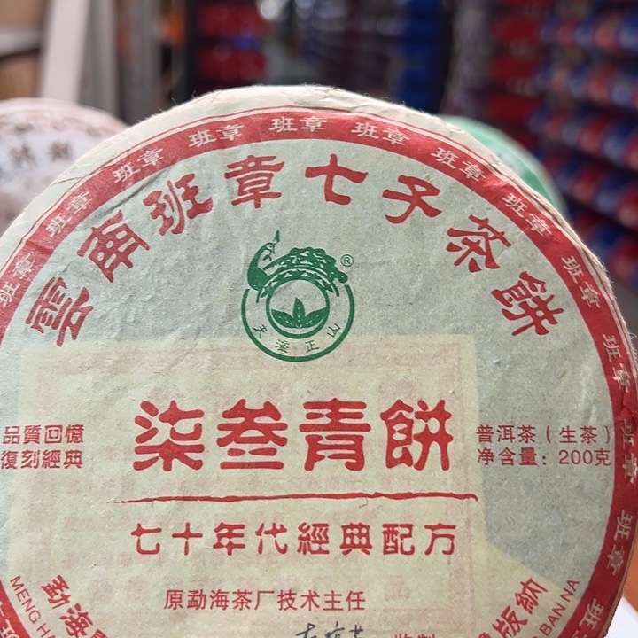 塑胶夹子款8888888888