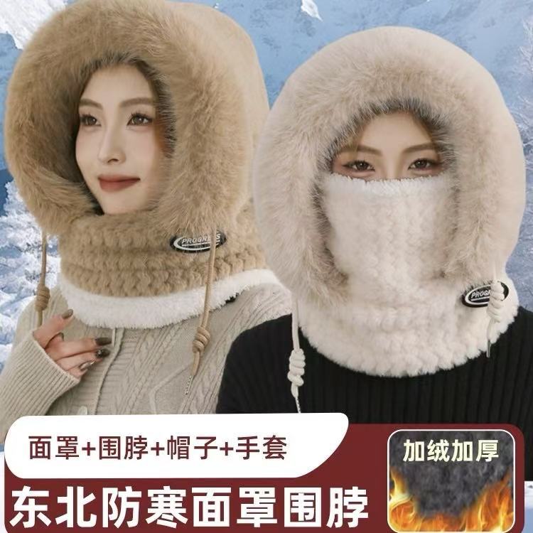 防风帽子女秋冬季骑车保暖护耳包头帽套头帽毛绒围脖帽口罩一体帽