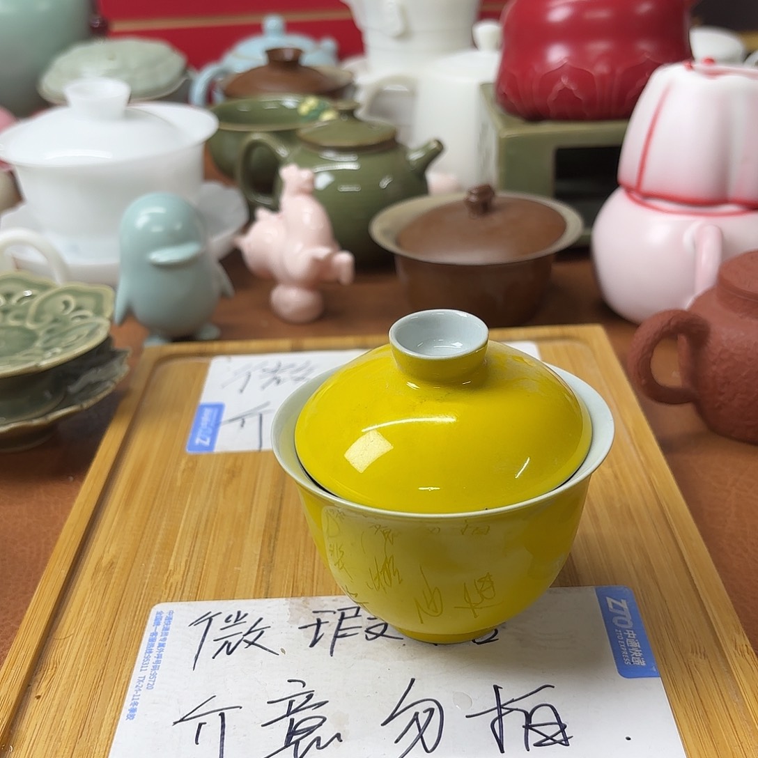 微瑕介意的不要下单