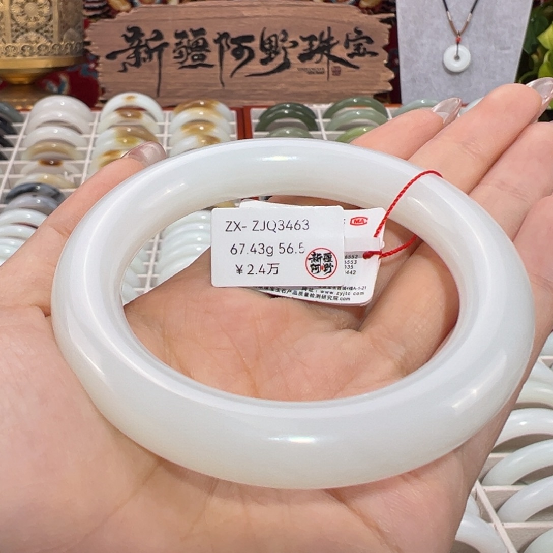 和田玉未镶嵌手镯新疆和田玉羊脂白