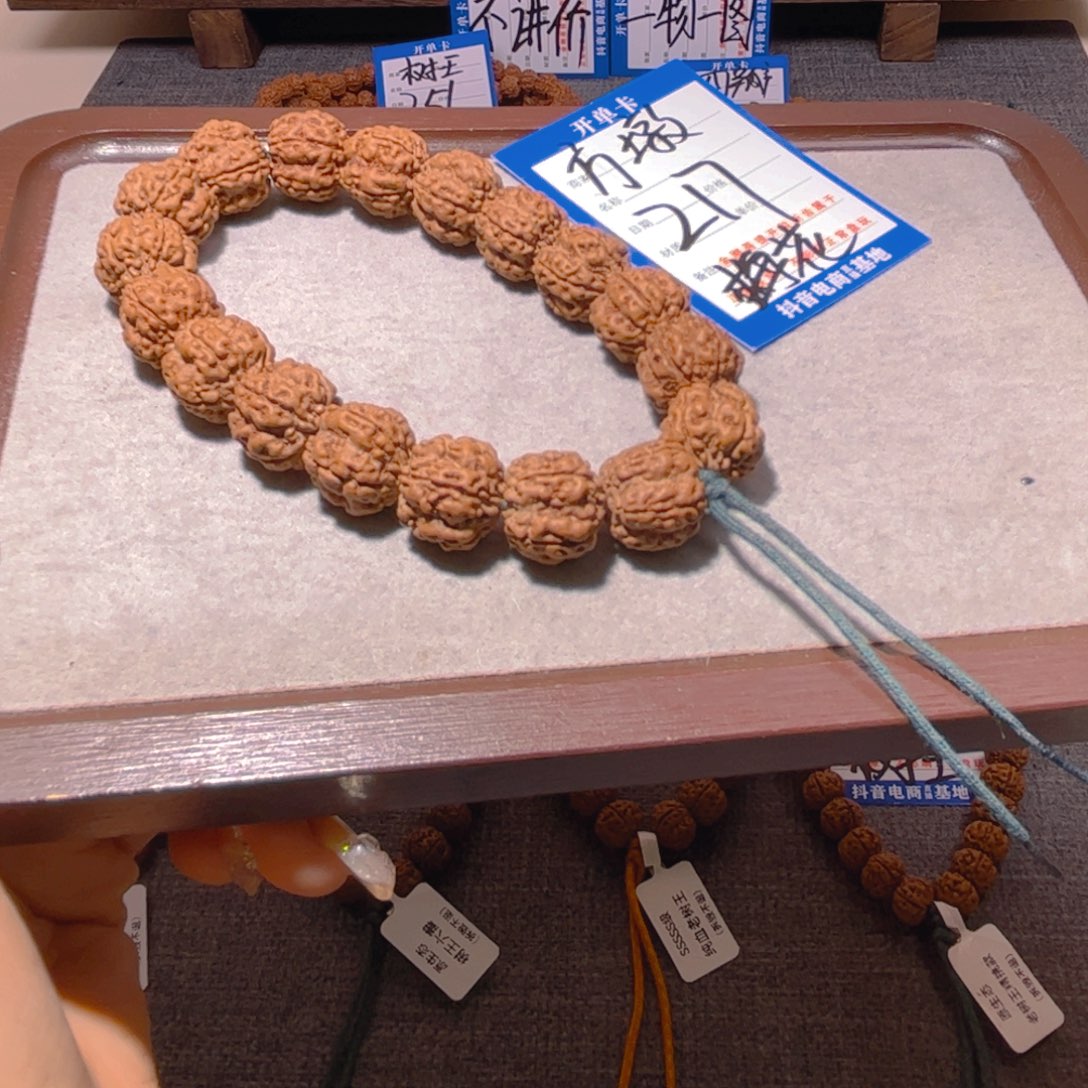 金刚菩提手串217方墩梅花16.2