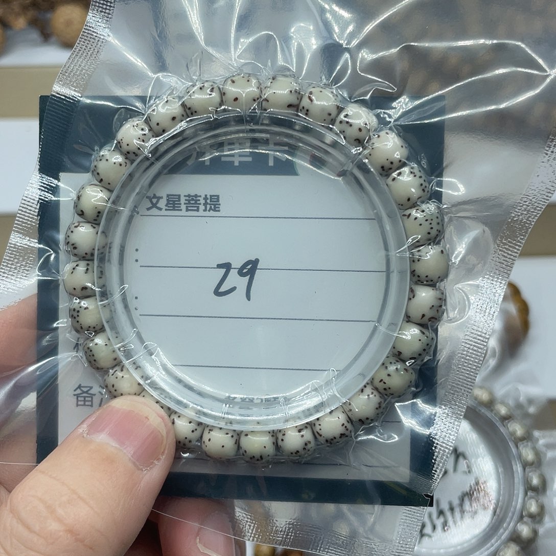 星月菩提手串河豚