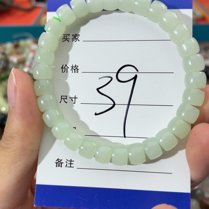 和田玉未镶嵌手链