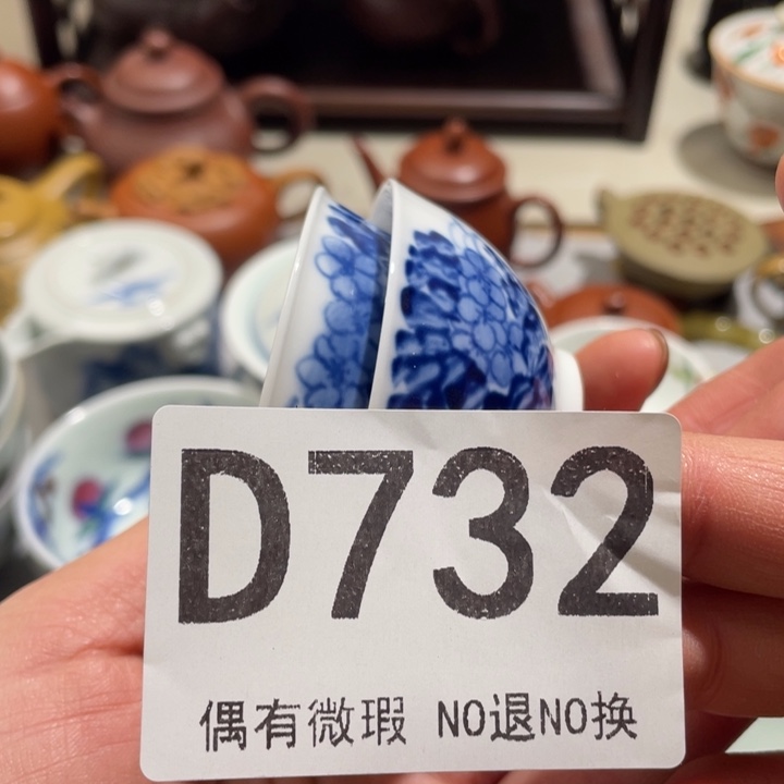 铜***台陶0000000000编号732