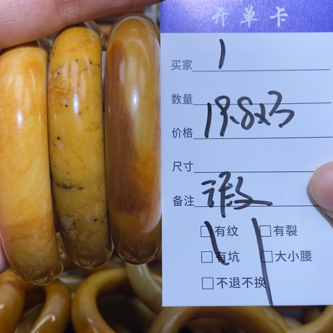 未镶嵌蛇纹石玉手镯繼****`