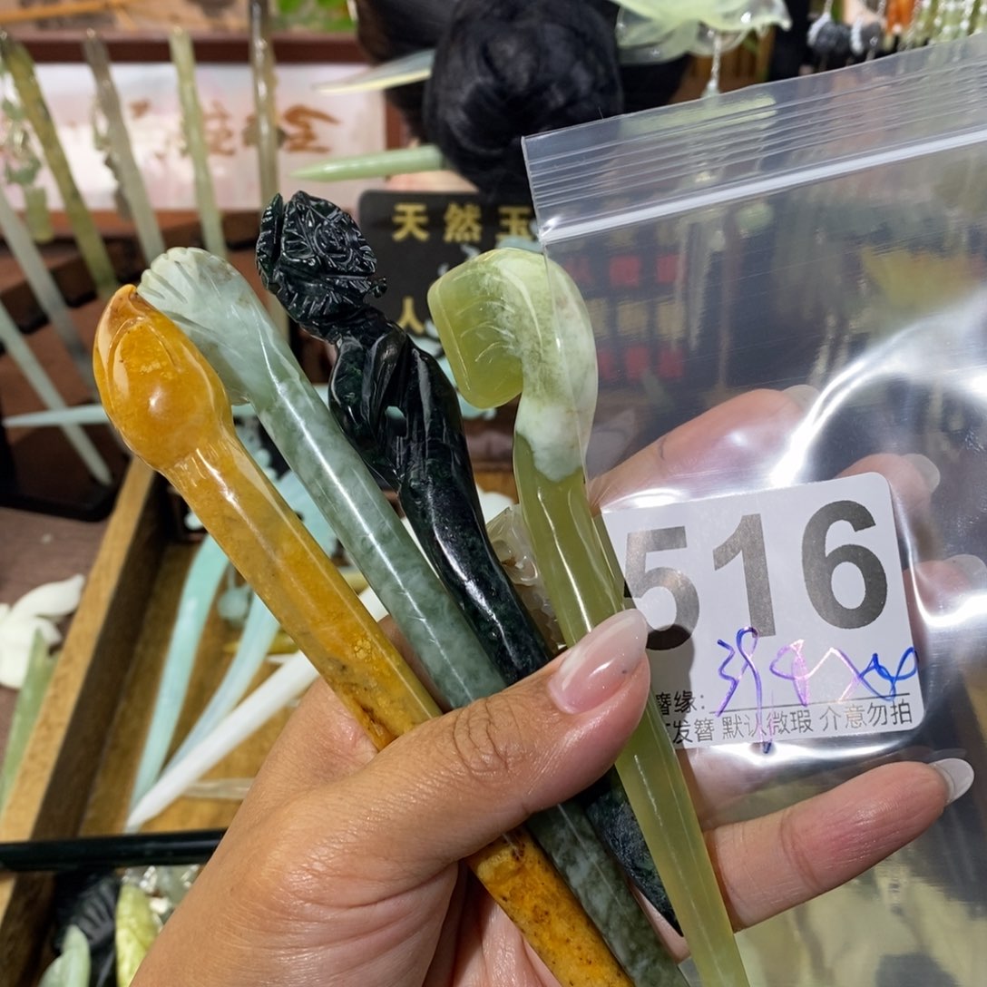 南***。蛇纹石玉未镶嵌发饰