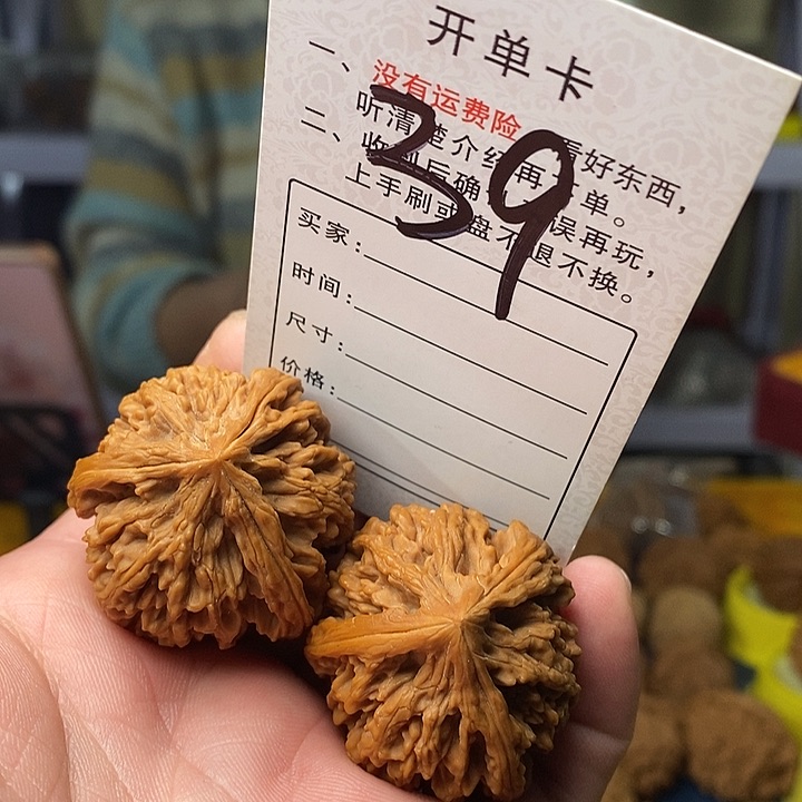 文玩核桃吊坠文玩核桃九龙筋