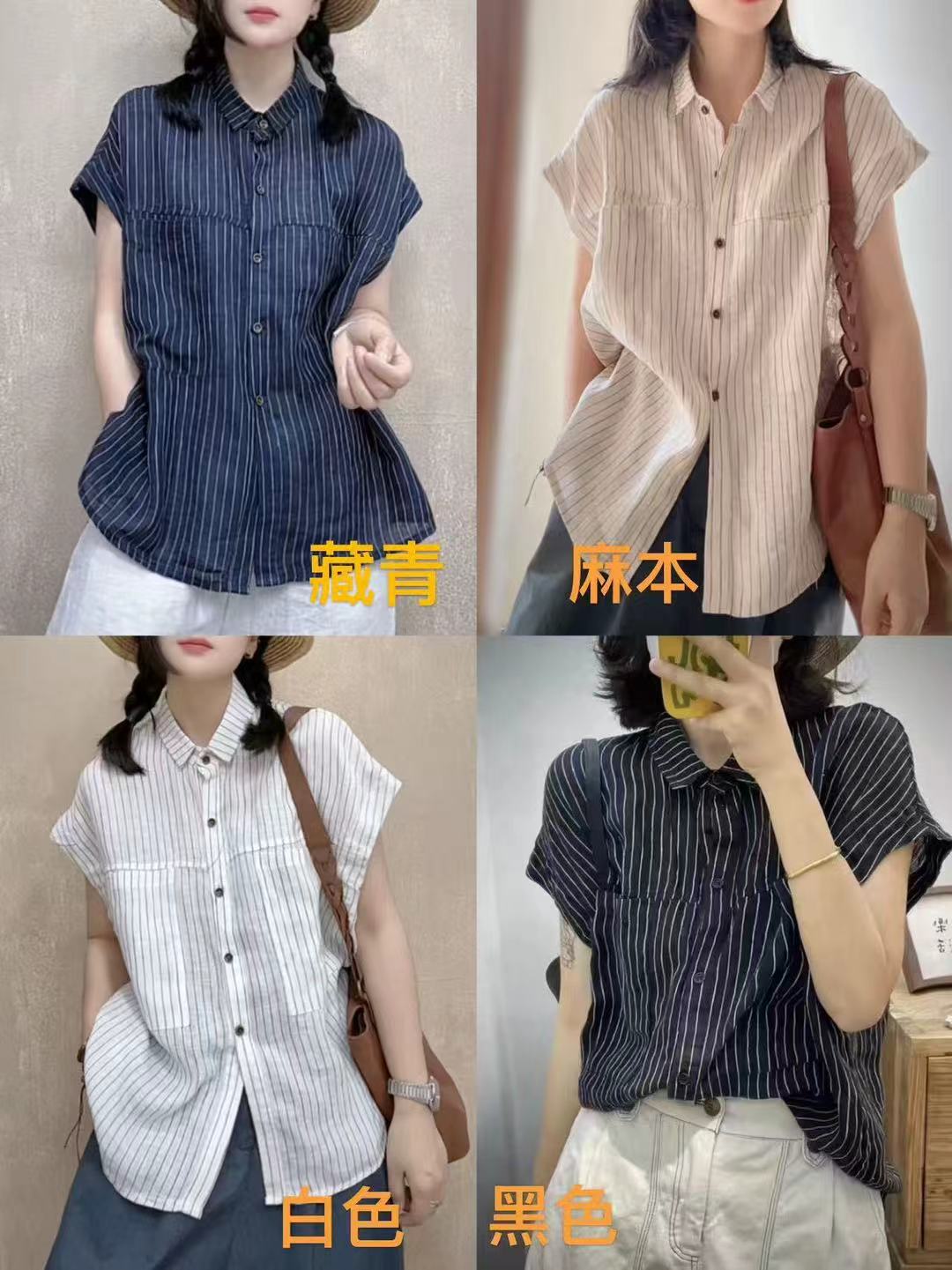 砂洗亚麻翻领口袋色织条纹百搭显瘦小衫女AYM 2524