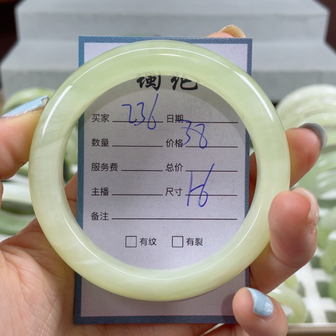 【闪购商品】蛇纹石玉手镯未镶嵌