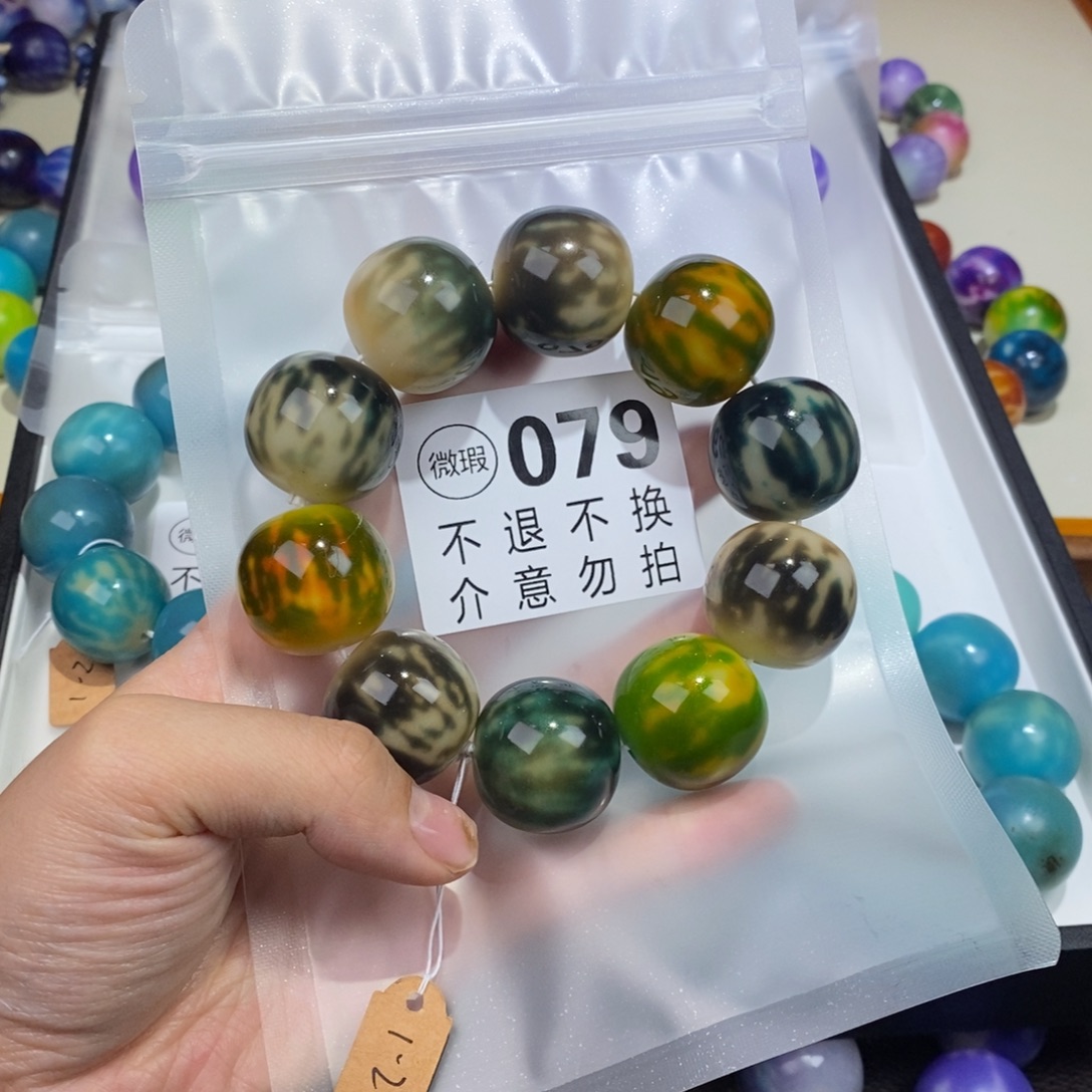 吊坠白玉菩提079瑕疵不退不换