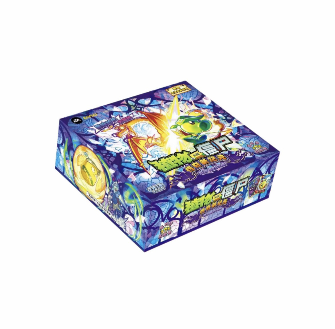 【叠叠/大胃王/加农炮】正版植物大战僵尸第七弹7黑暗时代卡片