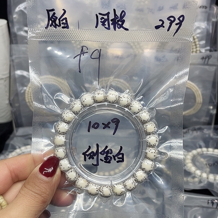 星月菩提吊坠勇**刘单圈10.9