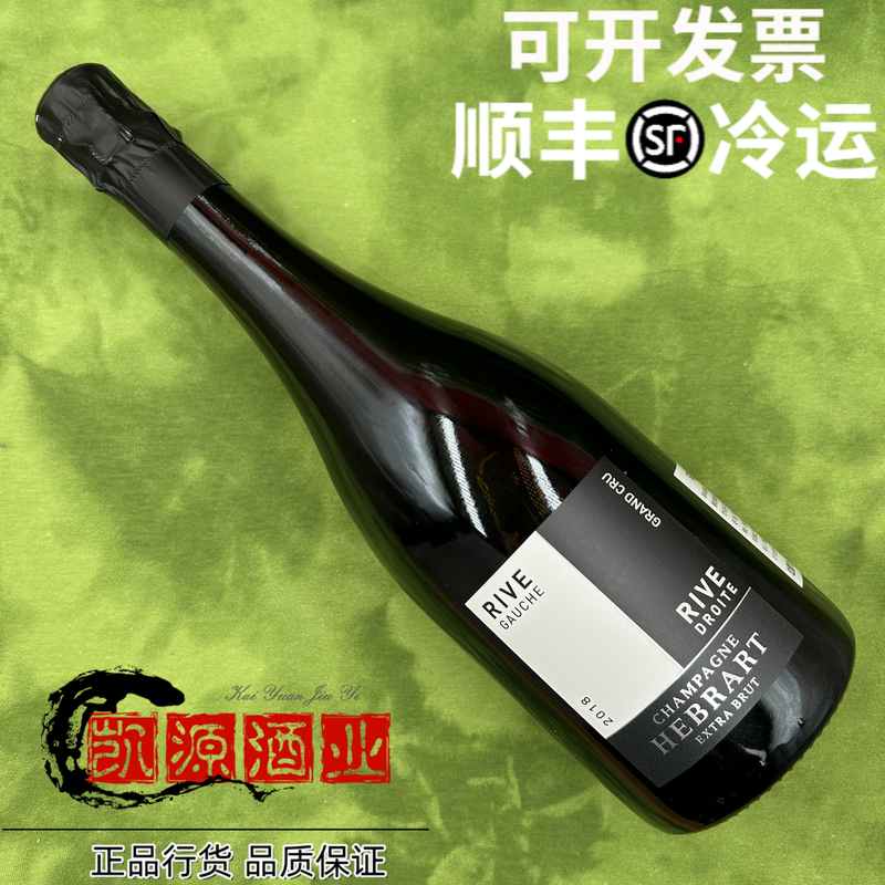 马克艾博酒庄 Hebrart 特级园河岸特酿超天然型法国原瓶进口香槟