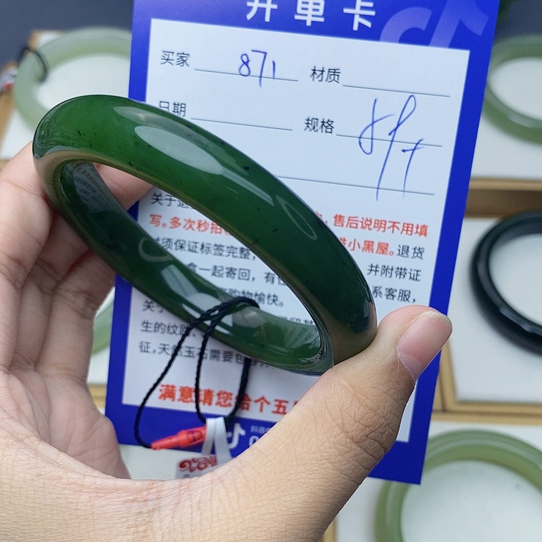 和田玉手镯未镶嵌cs
