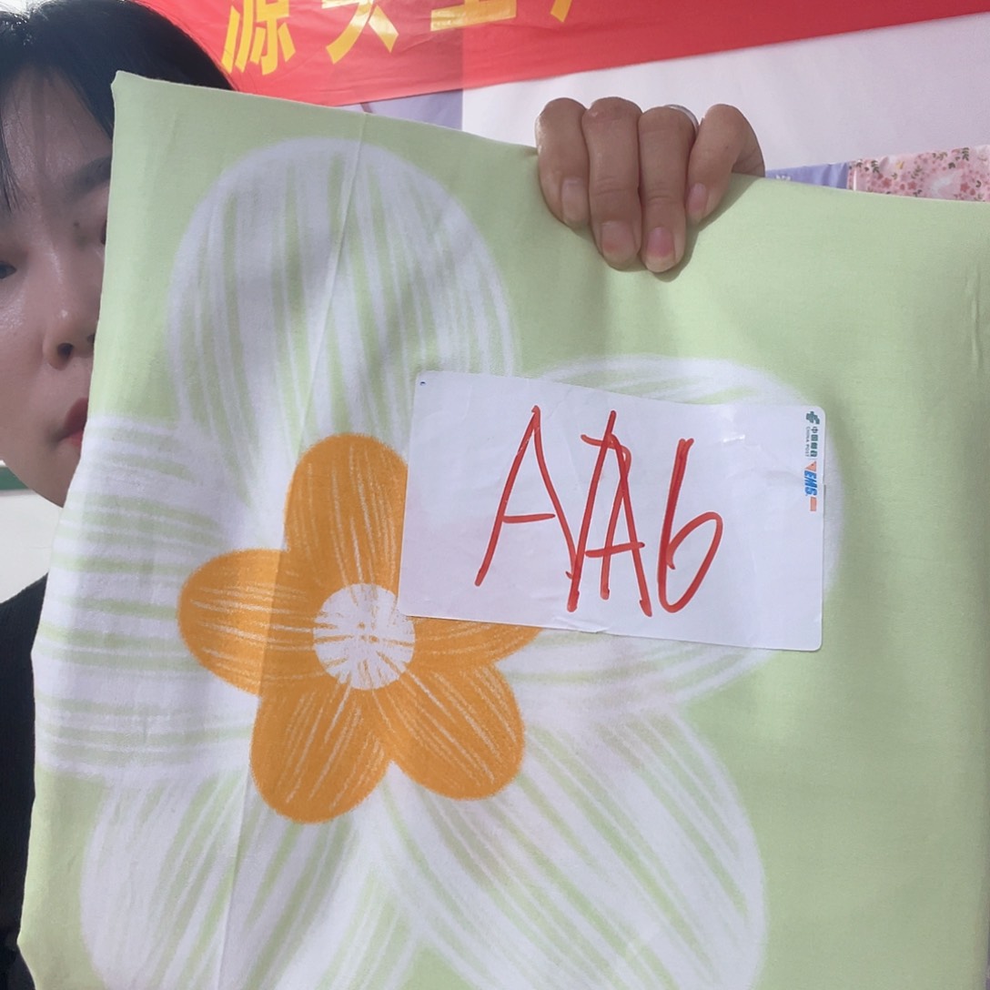 棉棉加厚清漫画影床单4米