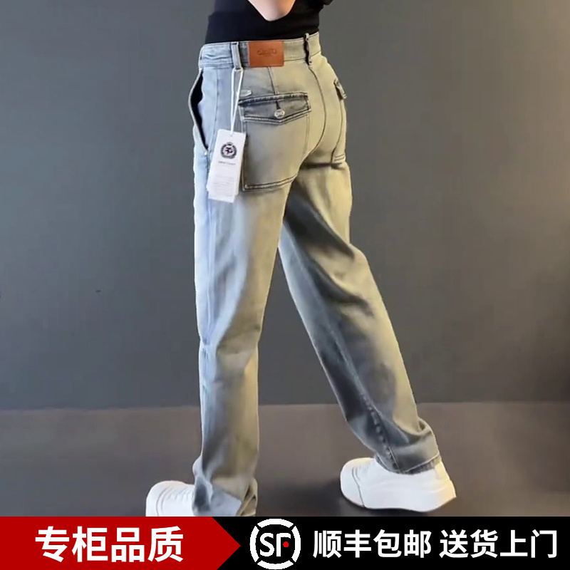 轻奢设计感潮牌男士牛仔裤春秋新款时尚百搭宽松直筒休闲裤长裤子