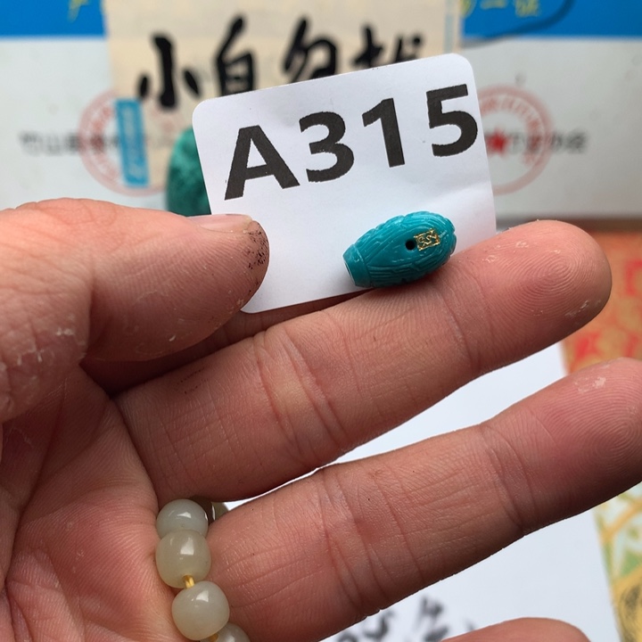 绿松石未镶嵌珠宝奇石