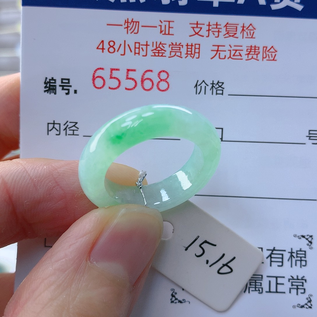 翡翠戒指未镶嵌翡翠