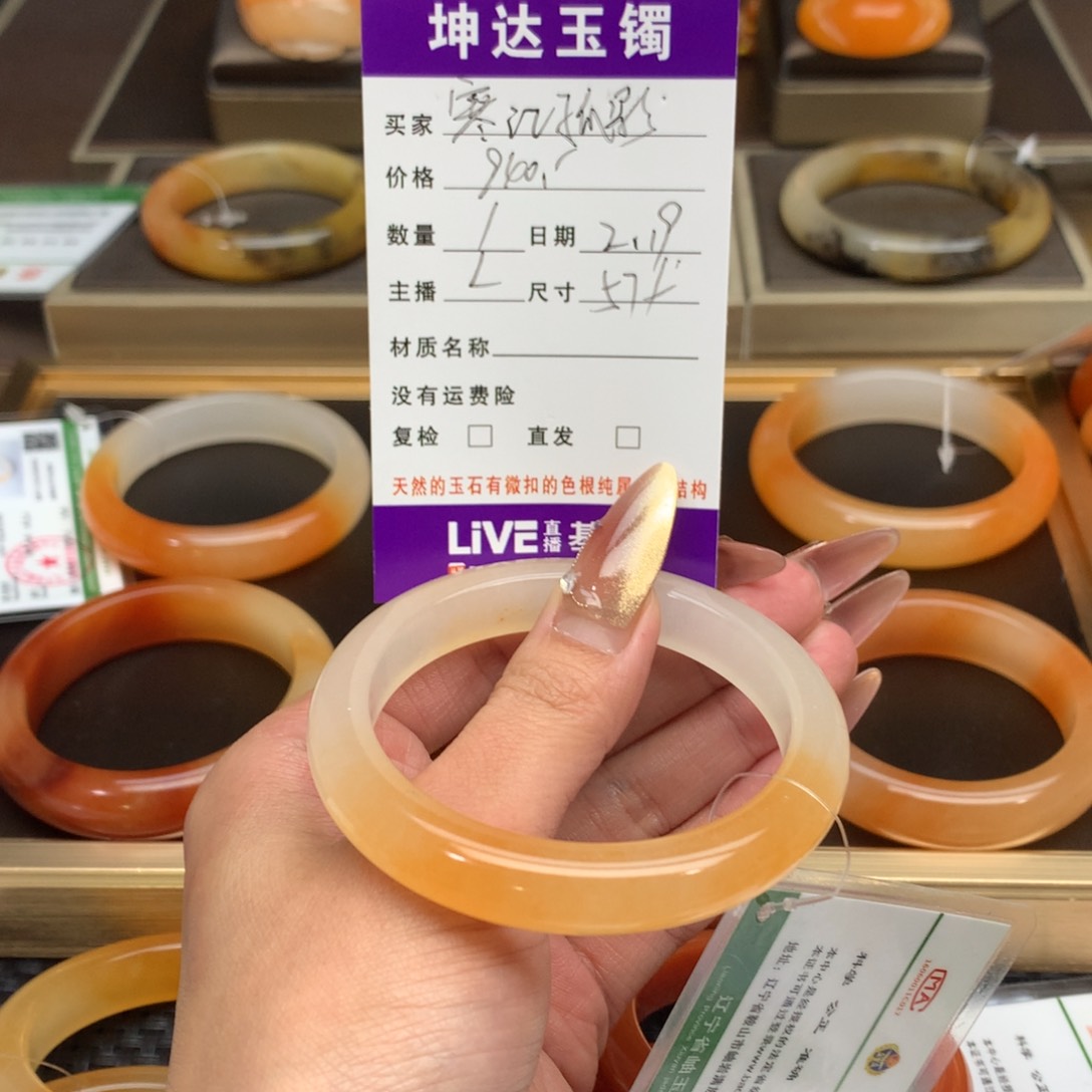 石英质玉（黄龙玉）手镯未镶嵌寒****雪