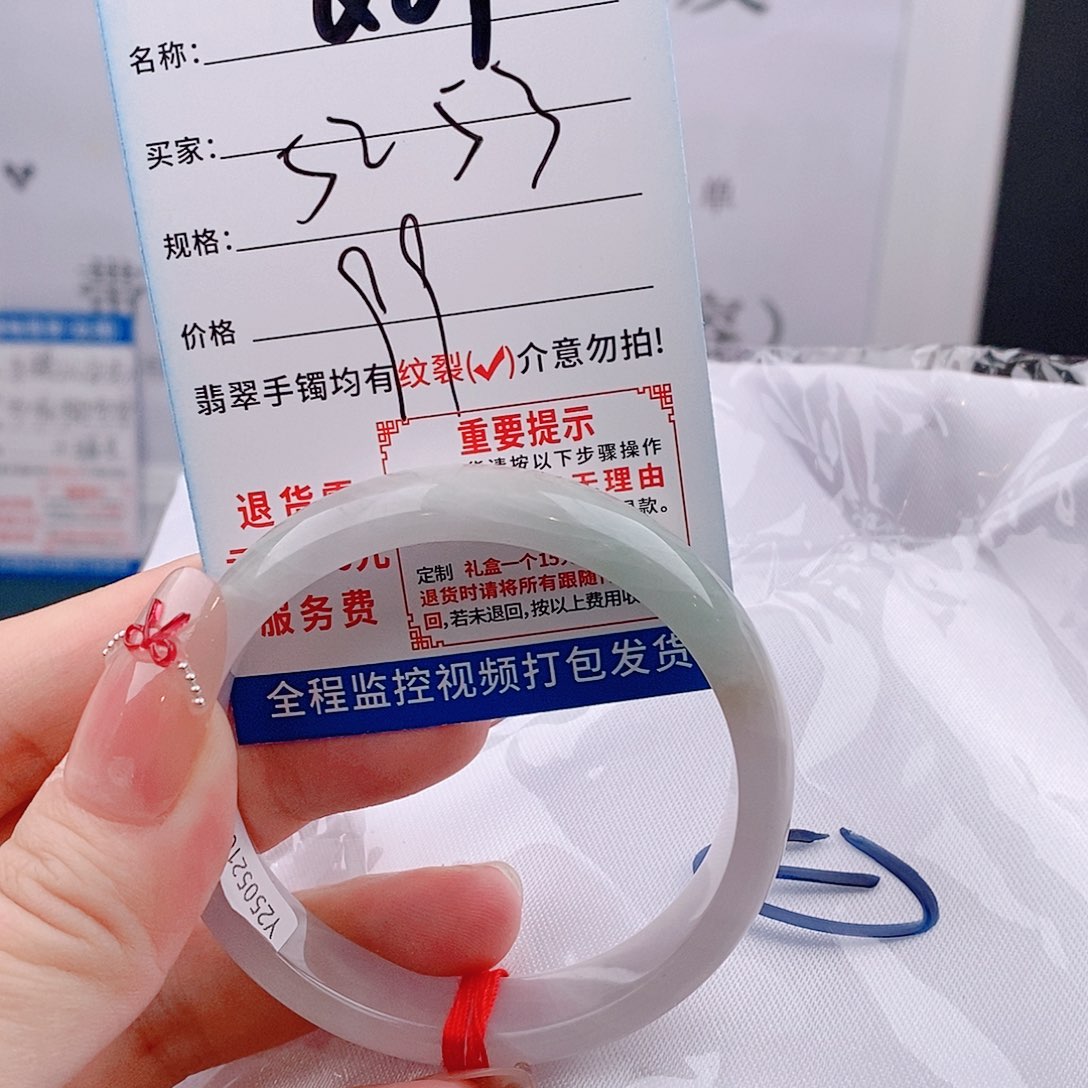 翡翠手镯未镶嵌手镯以实物为准微包容Q69