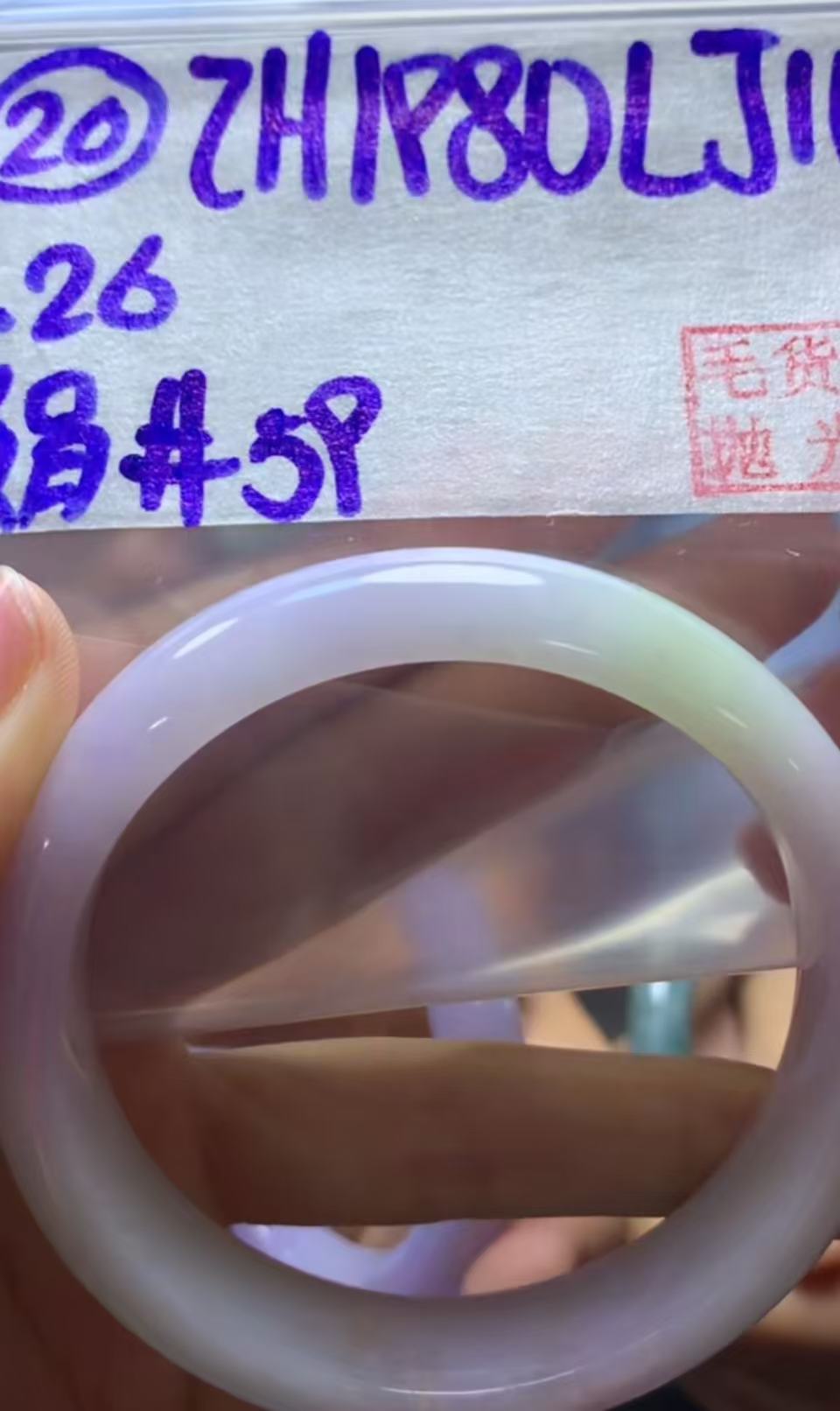 定制翡翠未镶嵌毛货需精细抛光20手镯59+1980元+拍一发一