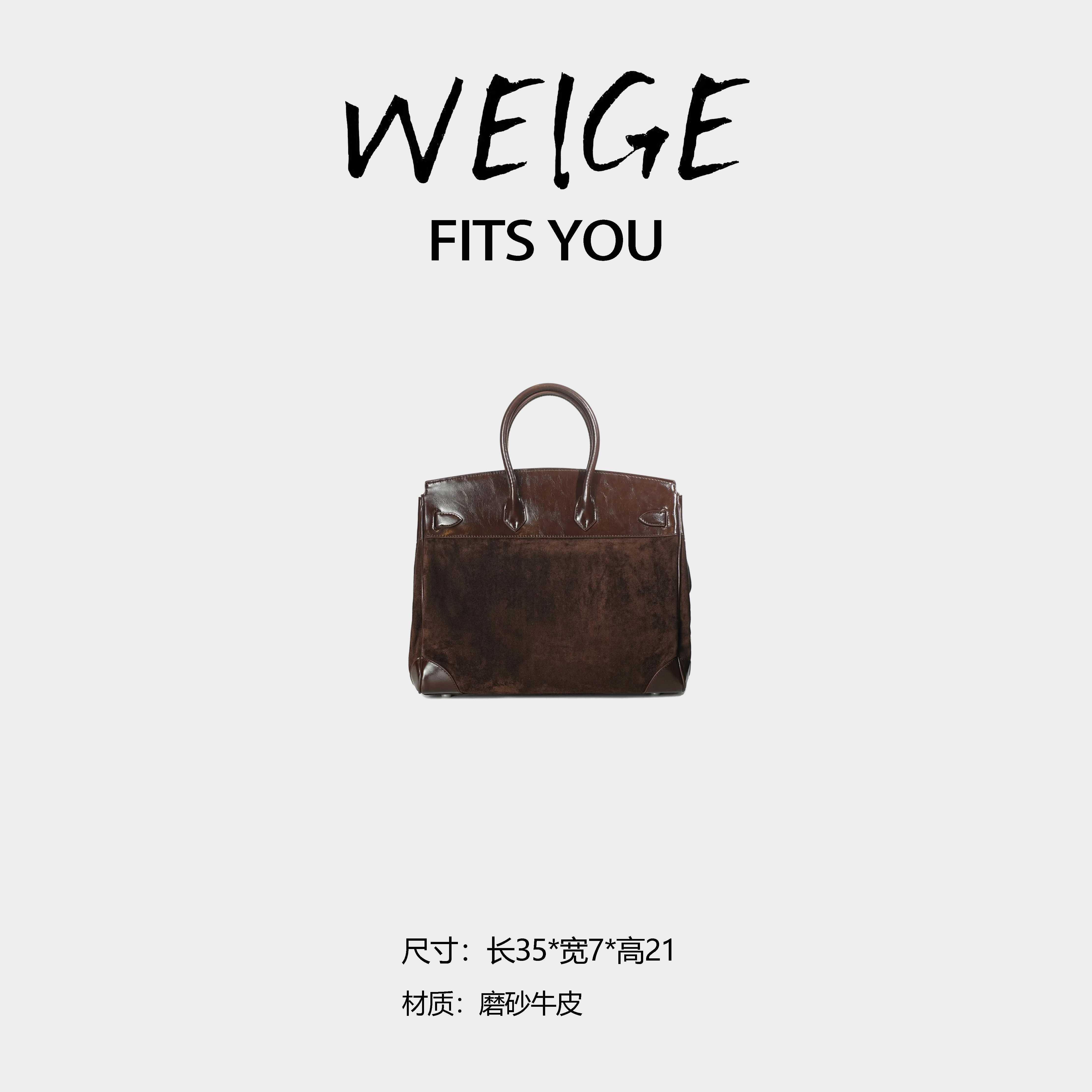 WEIGE【bk】磨砂牛皮手提包BV1125-咖啡