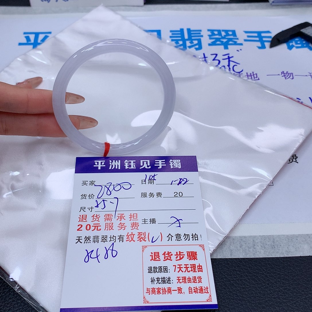 翡翠手镯未镶嵌srctvbumiomom