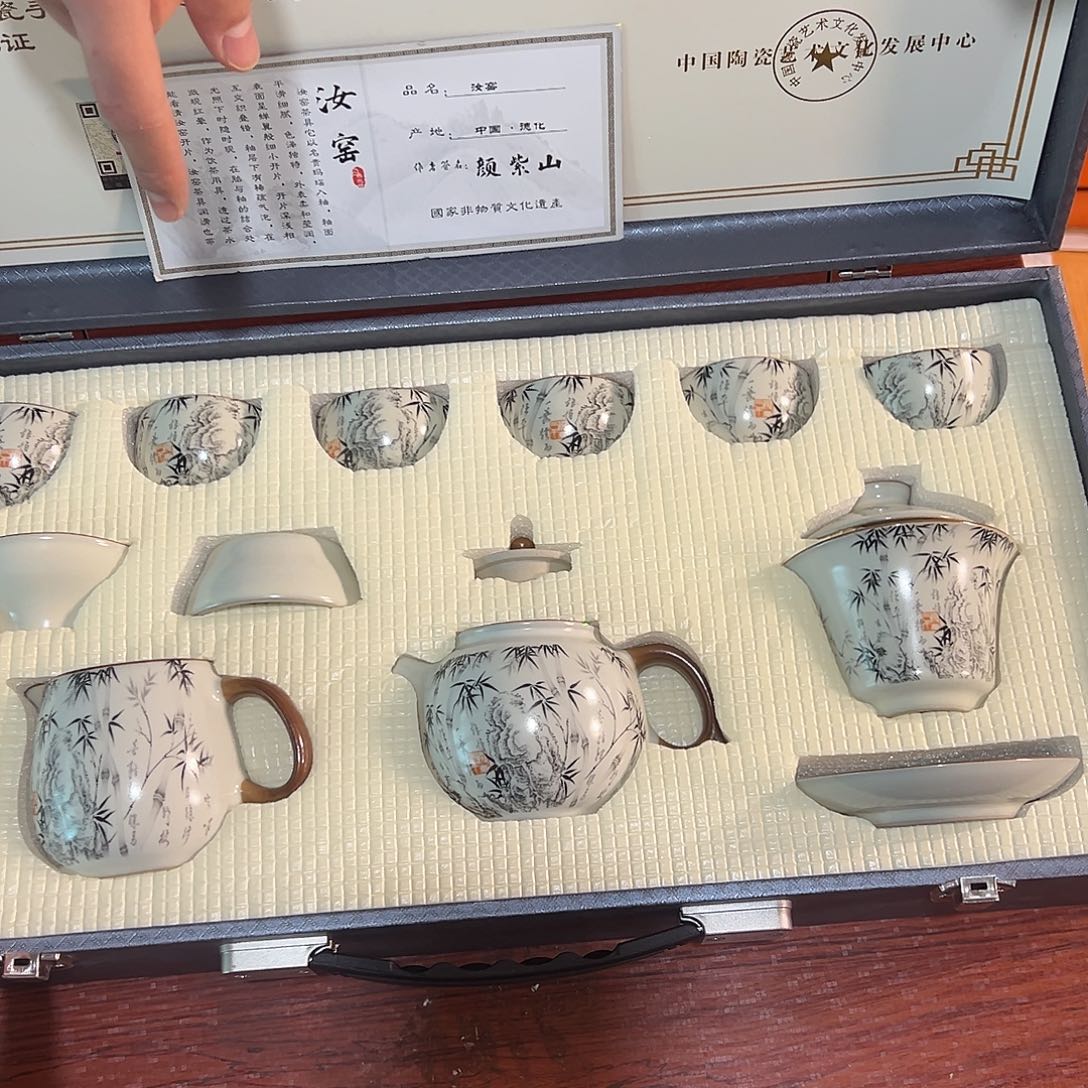 孤品茶具套装等等等