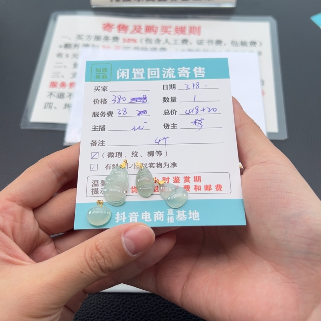 翡翠18K金镶嵌颈饰?****r