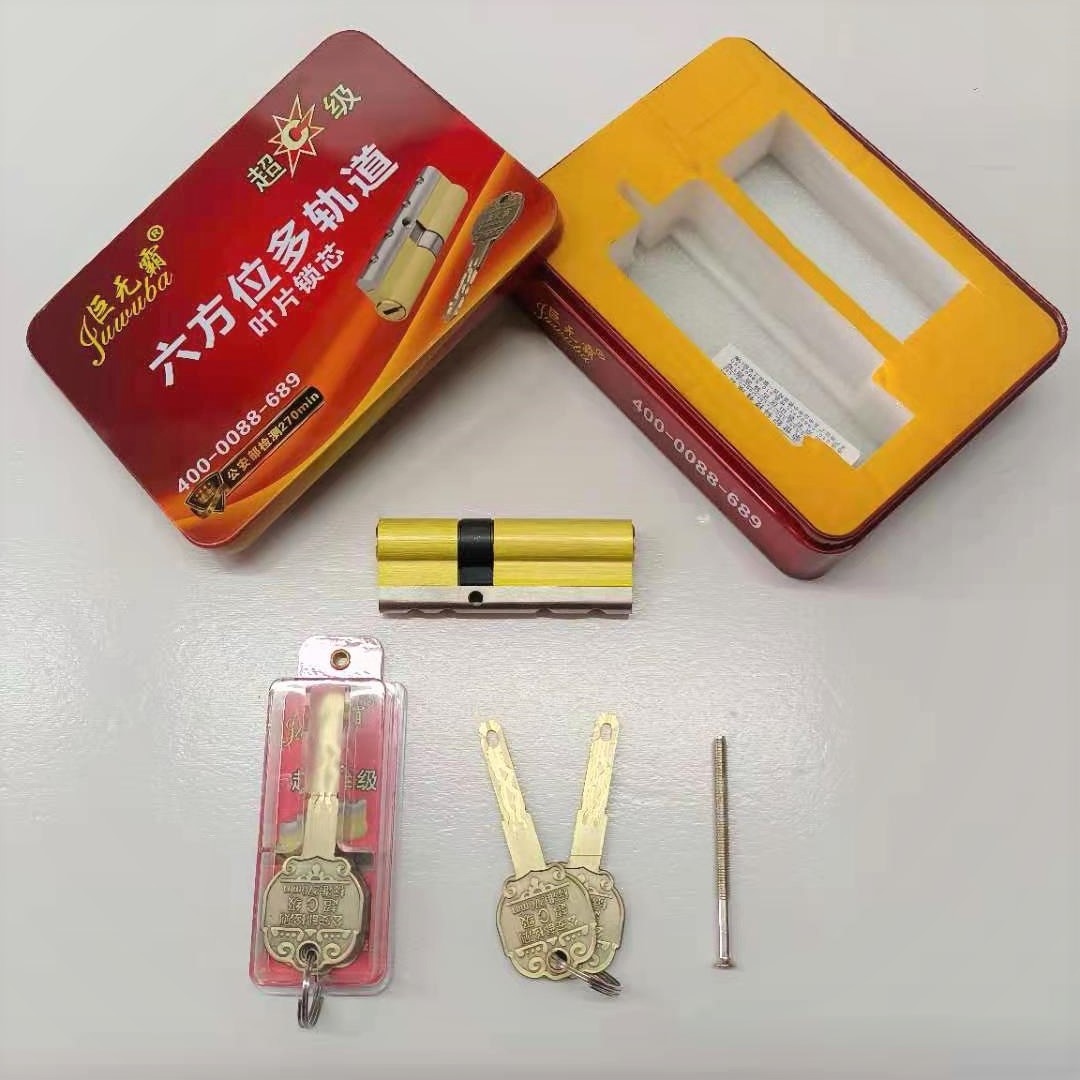 巨无霸吉祥象超C级青古多轨道防盗门锁芯