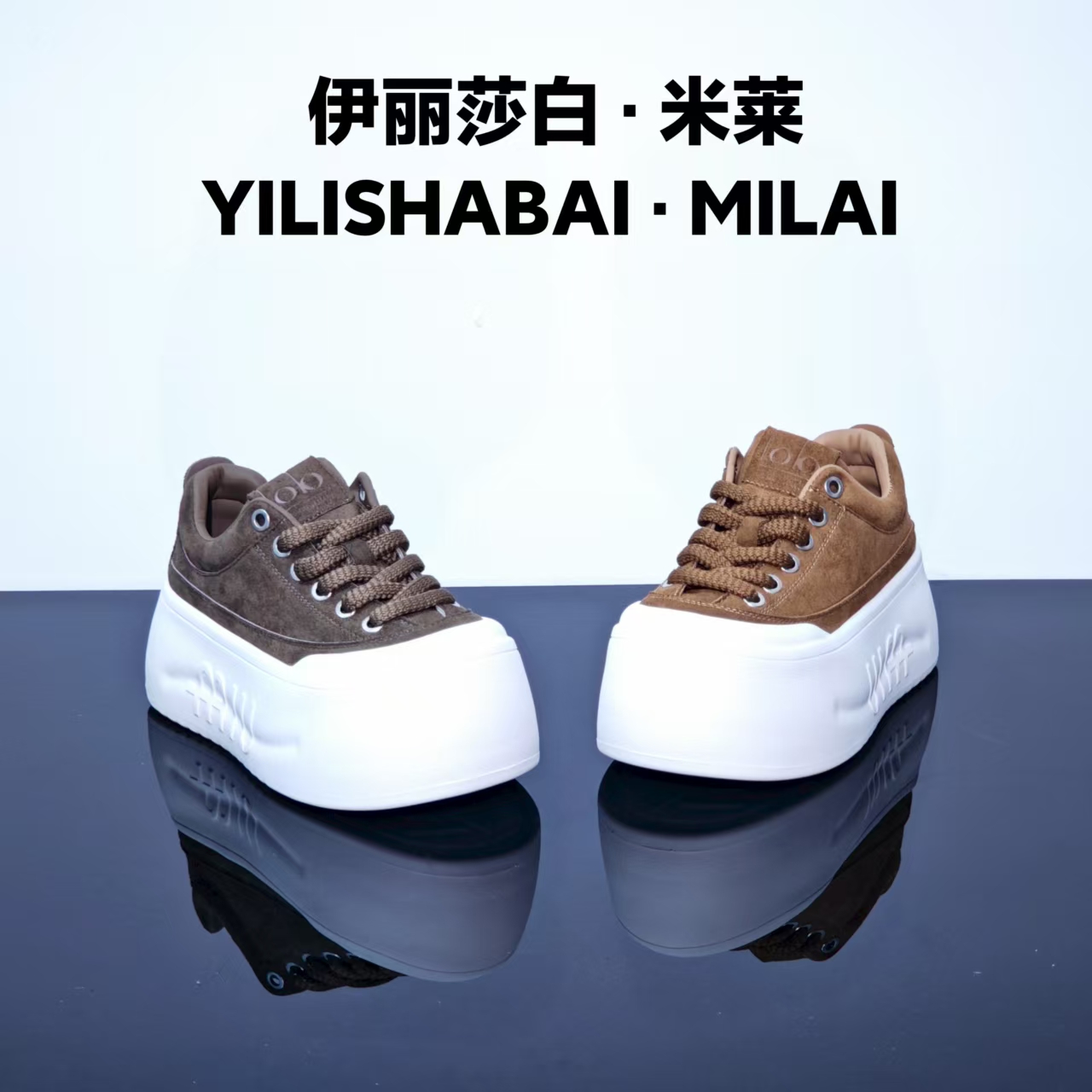 午后.时尚舒适轻奢厚底潮流百搭休闲乐福鞋8085