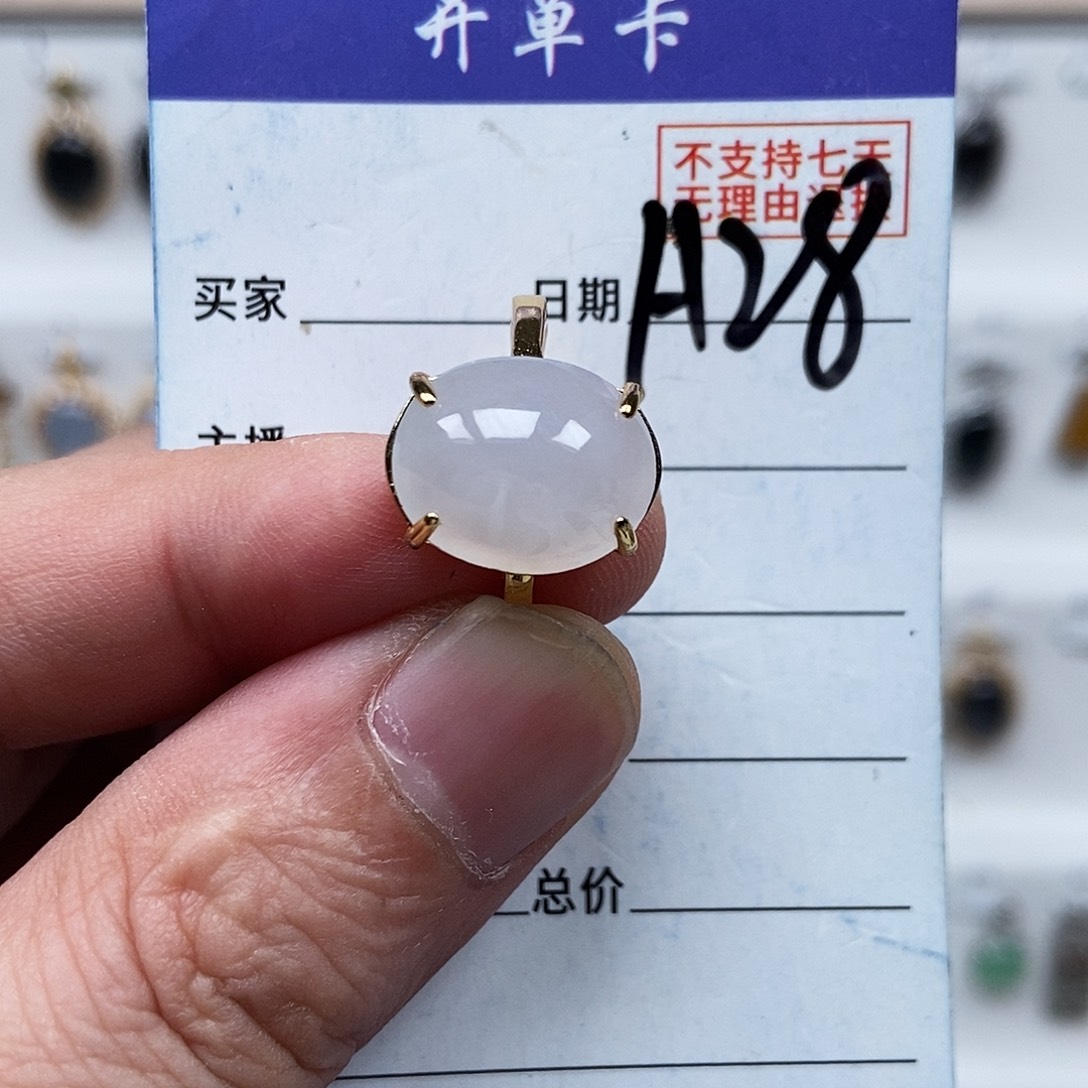 未镶嵌戒指翡翠戒指