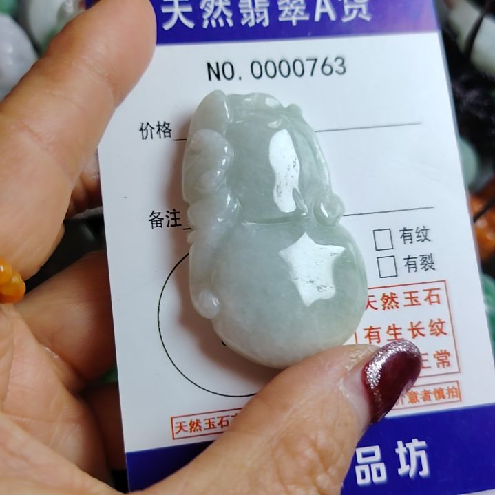 翡翠未镶嵌颈饰葫芦吊坠