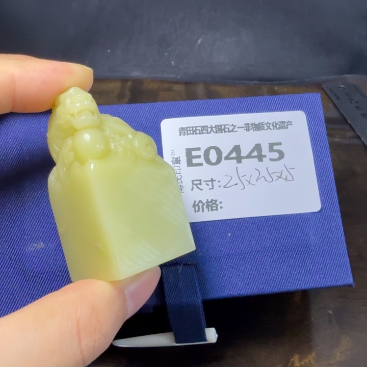 阜***堂青田石9.15青田石雕厂家直销