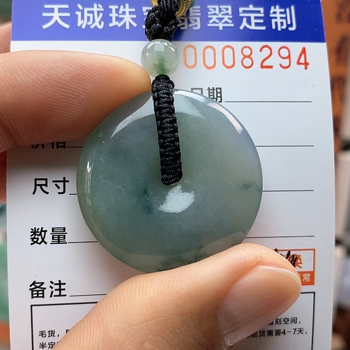 翡翠颈饰未镶嵌每天