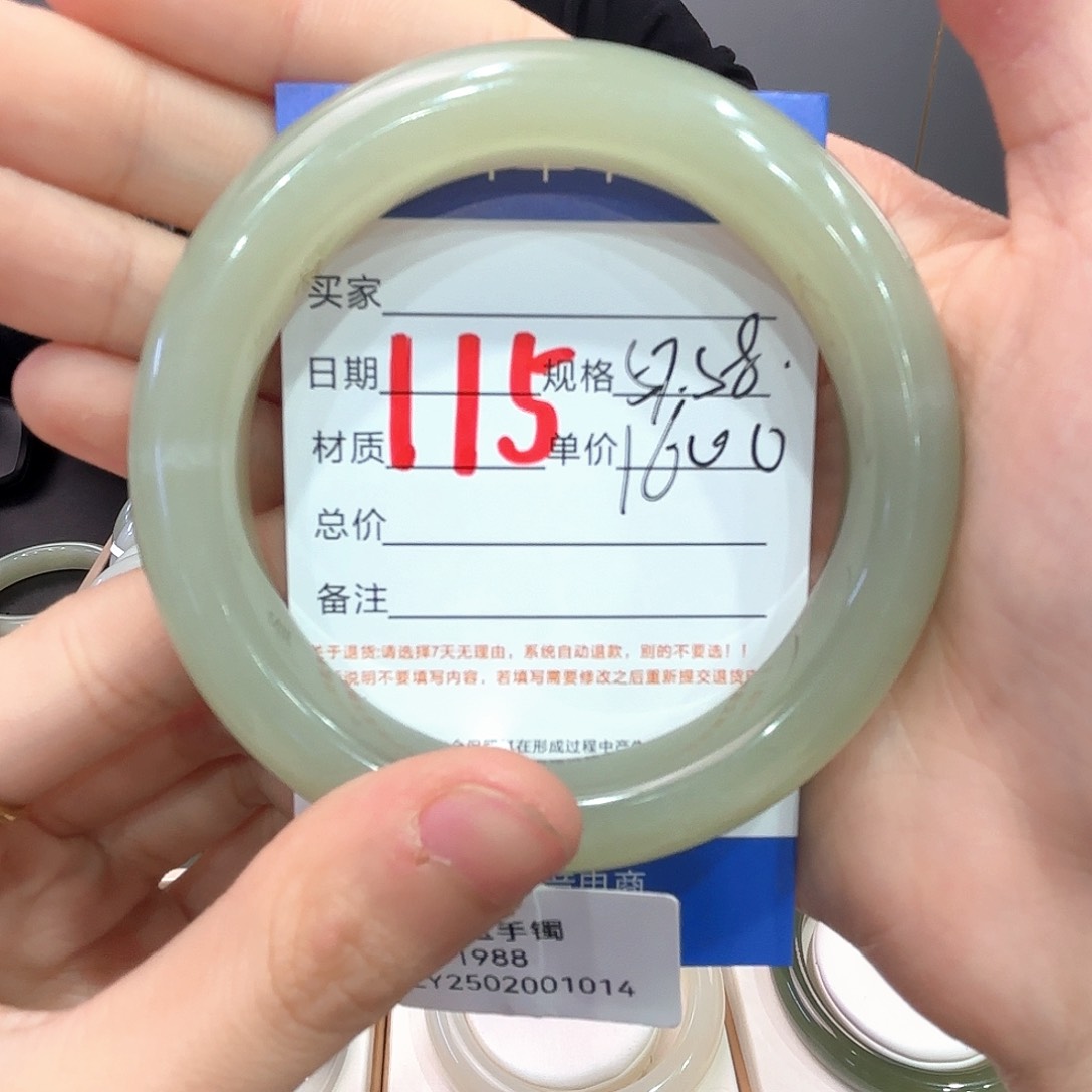 和田玉手镯未镶嵌