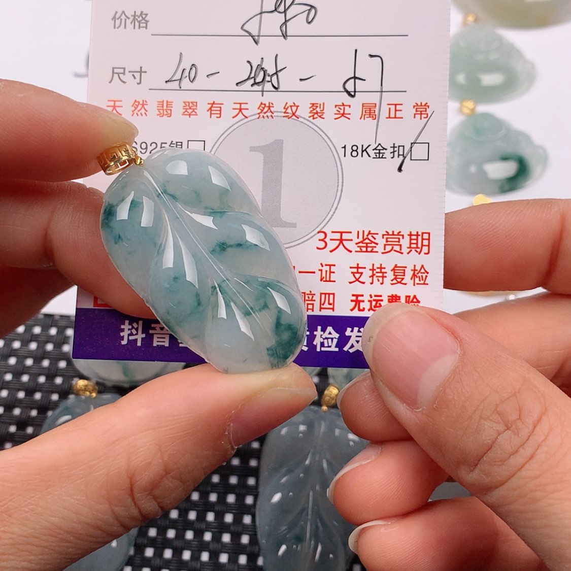 【闪购商品】翡翠18K金镶嵌挂件冬*中挂件