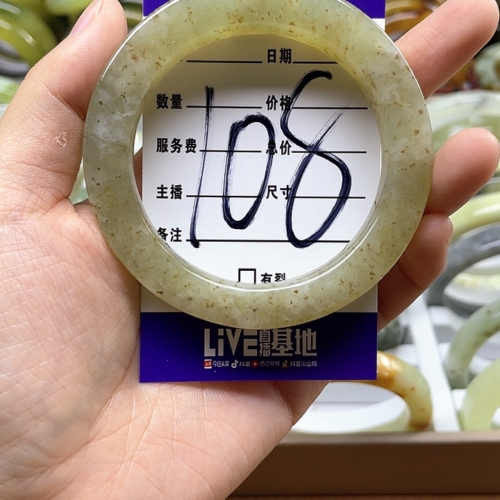 蛇纹石玉手镯合金烟*