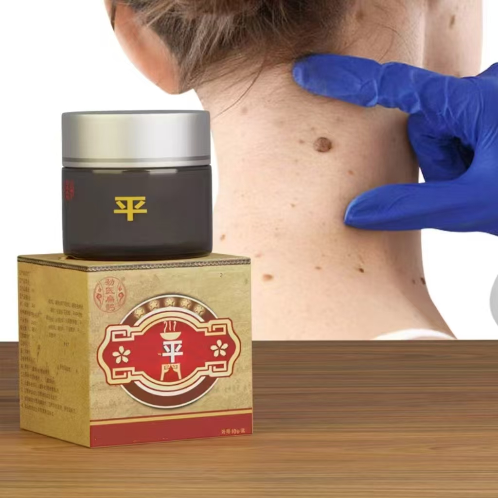 劲医扁鹊乳膏  T